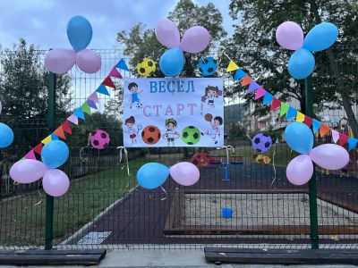 "Спортувай за да бъдеш здрав" 2023 - ДГ №1 Снежанка - Петрич